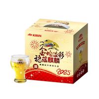 麒麟一番榨啤酒 3260ml*12罐 蛇年礼盒