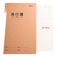 晨光(M&G)作文本小作业本16k加厚牛皮纸大方格本300格语数英语本科目本3-6年级练习本 【5本】单行本16K