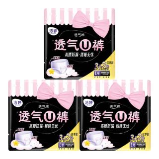 洁婷 安睡裤L 15片