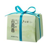 卢正浩龙井雨前 2025新茶 绿茶茶叶钱塘产区浓香味醇谷雨香 纸包200g