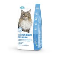 珍寶 精选海洋鱼 成猫粮  1.5kg