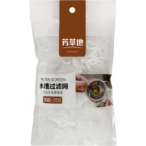 芳草地水槽垃圾过滤网袋100个厨房一次性下水道洗碗水池提笼漏网排水口 100个 水槽过滤网