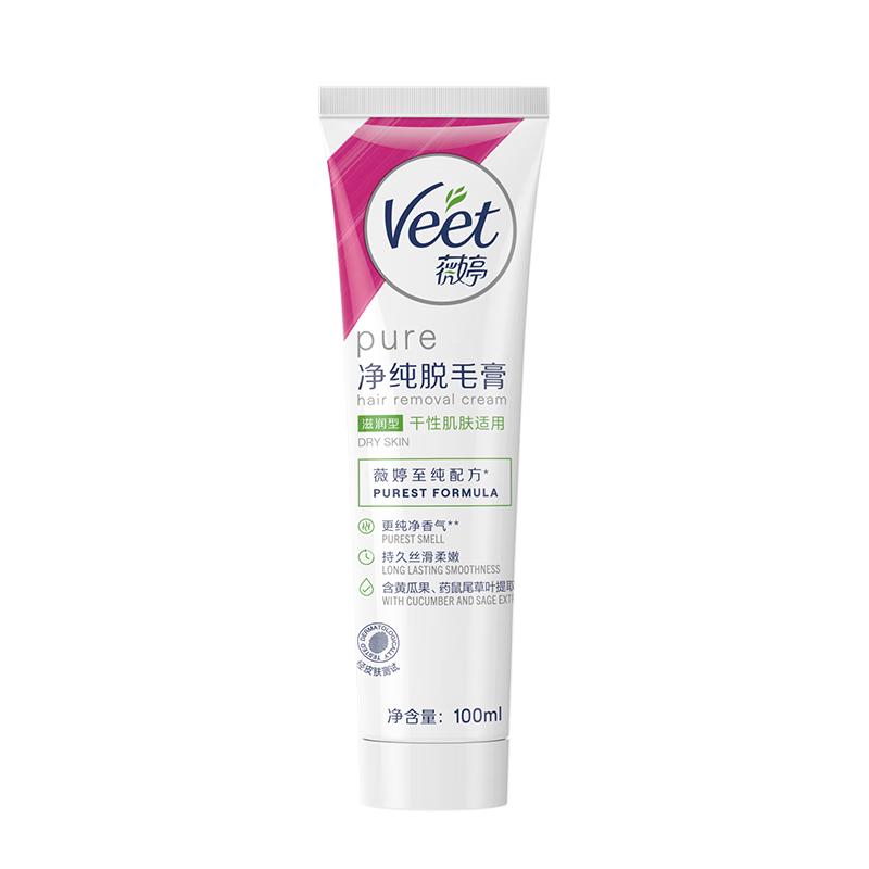 Veet/薇婷 滋润型 脱毛膏  100ml