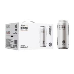 燕大师 德式白啤酒 精酿啤酒 500mL*12罐