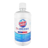 净佰俐 75%酒精消毒液500ml*30瓶整箱免洗手乙醇消毒环境家庭车间杀菌 500ml酒精消毒液*30整箱装