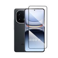 KEKLLE【2片装】适用iQOO13钢化膜iQOO13手机膜全屏覆盖全玻璃高清防摔防指纹钻石贴膜