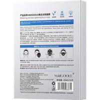 BEAI377美白淡斑面膜补水保湿烟酰胺提亮肤色改善暗沉*2 美白面膜2盒装