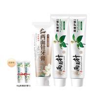 去渍牙膏强健护龈减少牙菌斑清新口气成人牙膏525g