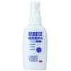 CHENGYEDINGDING 日本叮叮植物防叮水 70ml 驱蚊液