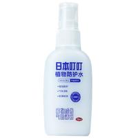 CHENGYEDINGDING 日本叮叮植物防叮水 70ml 驱蚊液