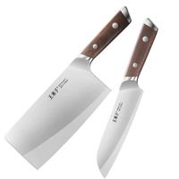 王麻子流云菜刀 斩切刀两用家用切菜刀切片砍骨刀刀具水果刀厨具 切片+多用刀【专刀】