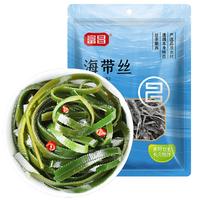 海带丝120g*1袋凉拌海产干货火锅速发特产海带丝