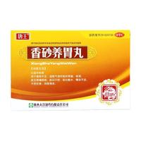 唐王 香砂养胃丸6g*6袋 1盒装