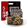 金磨坊充氮保鲜汤泡臭豆腐600g/袋 长沙特产街边小吃解馋零食  汤泡臭豆腐礼包600g香辣味