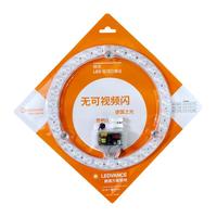 欧司朗（OSRAM）朗德万斯LED光源模组LED吸顶灯改造灯盘圆形灯盘模组贴片 朗德万斯锐恒12w【替换环管22W】 暖黄色（黄光） 3000K