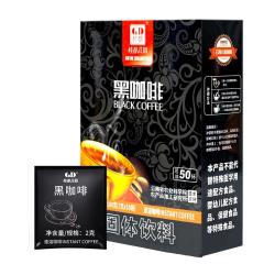 桂都 滇品客云南农科院美式小粒黑咖啡粉速溶咖啡51杯学生宿舍自制生椰拿铁