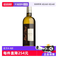 CHATEAU ANGELUS 金钟酒庄 霹雳山庄酒庄干白 赤霞珠 美乐 干白葡萄酒 2021年 750mL