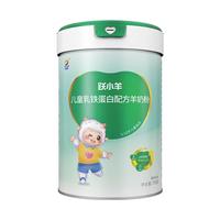 百跃儿童成长羊奶粉3-15岁含乳铁蛋白免疫力配方奶粉青少年奶粉 700g单罐