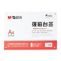 晨光（M&G）12#订书机 经典商务金属订书器 按压装订办公用品 适配12#订书钉 灰色 ABS91632