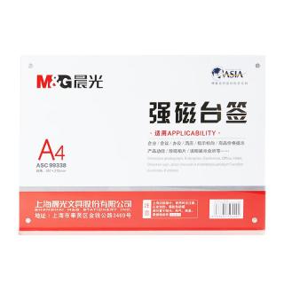 晨光（M&G）12#订书机 经典商务金属订书器 按压装订办公用品 适配12#订书钉 灰色 ABS91632