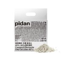 pidan混合猫砂 木薯膨润土40%:60% 2.4kg  结团遮臭强吸水皮蛋猫砂
