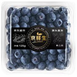京鲜生 云南蓝莓18mm+ 10盒装 净重100g/盒 生鲜水果 源头直发