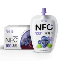 【 烈儿宝贝】莓小仙NFC纯蓝莓汁150ml*10袋/箱*2箱0添加
