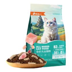 狼孩儿 全阶段通用型无谷猫粮 10kg