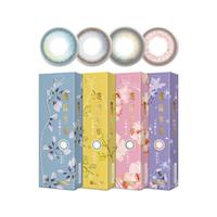 海昌 HYDRON 花漾年华复古潮流日抛美瞳10片装彩色隐形眼镜 繁花似梦棕 425度 自然白搭眼-繁华似梦棕