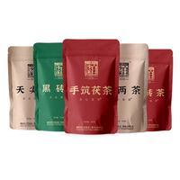 白沙溪茶叶安化黑茶湖南特产茯砖花砖黑砖花卷天尖茶直泡五袋组合装500g 五大黑茶组合装100g*5