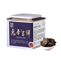 白沙溪茶叶安化黑茶湖南特产免撬金花茯茶砖茶兔年生肖天茯罐装100g 兔年天茯直泡茯砖茶100g