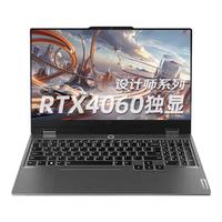 ThinkPad联想ThinkBook16p 笔记本电脑proAI独显酷睿高性能商务设计师CAD建模移动工作站16+ 4060 13650HX 64G 2T G5000 高性能显卡+