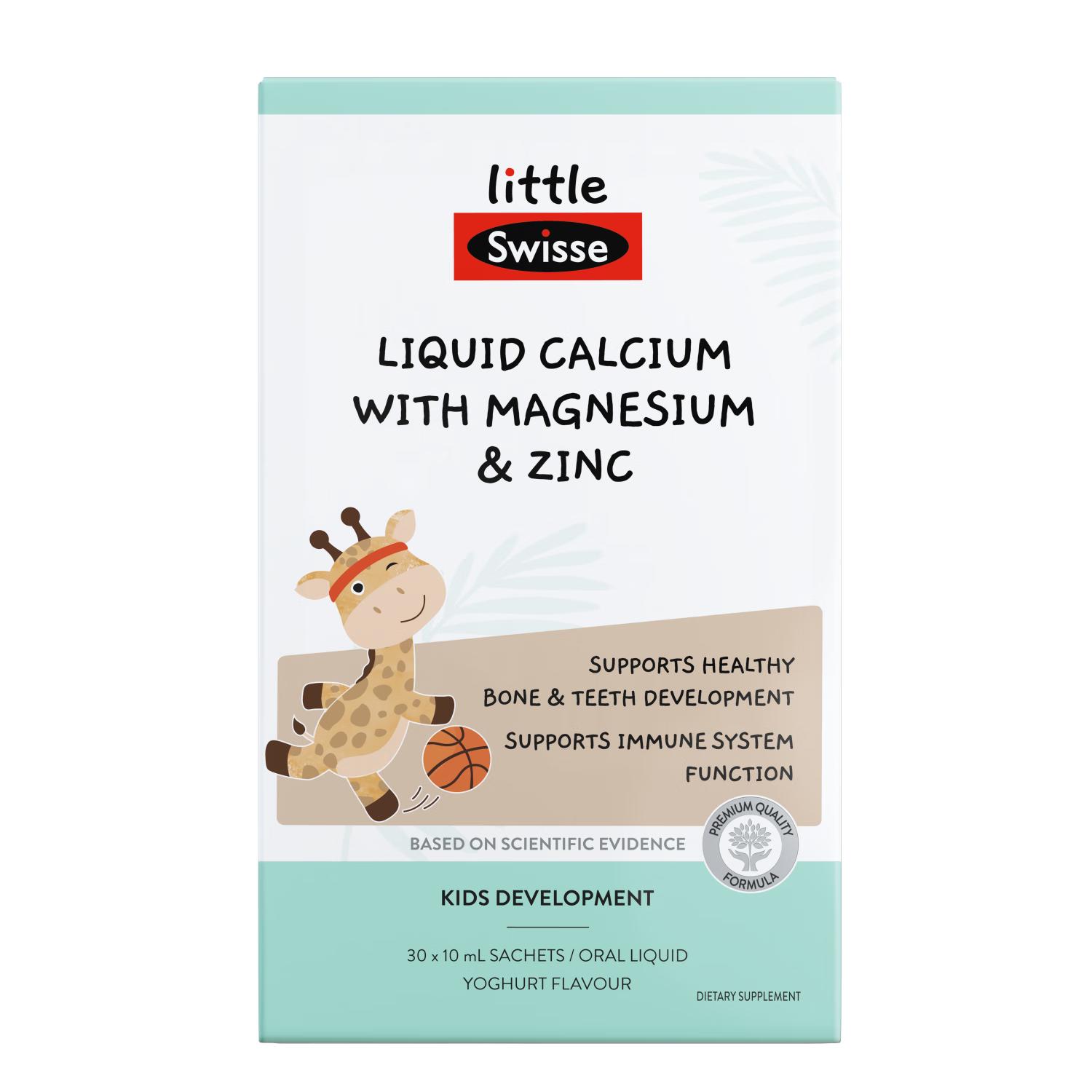 Swisse斯维诗儿童液体钙镁锌30条长颈鹿钙 儿童钙柠檬酸钙7个月-6岁