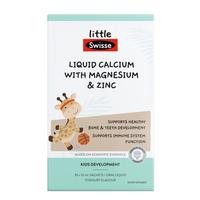 Swisse斯维诗儿童液体钙镁锌30条长颈鹿钙 儿童钙柠檬酸钙7个月-6岁