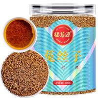 福茗源菟丝子茶兔丝子搭肉苁蓉锁阳淫羊藿沙苑子五味子菟丝子茶水男性滋补品200g