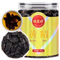 福茗源黄精九蒸九晒熟黄精片100g养生茶黄精炙搭锁阳肉苁蓉淫羊藿泡酒料