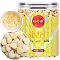 福茗源南杏仁生甜不苦杏仁片去皮大颗粒生杏仁可做杏仁粉杏仁露烘焙原料160克/罐