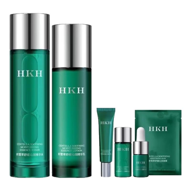  HKH 补水保湿 精华水乳护肤套装  120ml+100g+10ml+10g+3g+1片