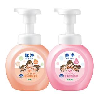 狮王 趣净泡沫抑菌洗手液绿野青芒香250ml+爽肤香250ml抑菌家庭润儿童