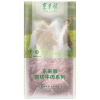 东来顺 内蒙古原切牛腩2斤 炖煮食材 生鲜牛肉 中华老字号