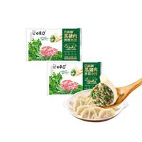 白象0+ 0添加黑猪肉荠菜水饺 504g28只 早餐食品速食半成品面点生鲜