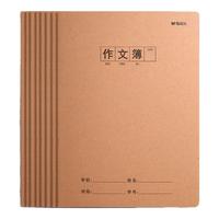 晨光(M&G)作文本小作业本16k加厚牛皮纸大方格本300格语数英语本科目本3-6年级练习本 【10本】16K300格作文本