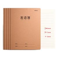 晨光(M&G)作文本小作业本16k加厚牛皮纸大方格本300格语数英语本科目本3-6年级练习本 【5本】16K英语本