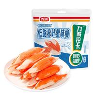88VIP：力诚 松叶蟹柳260g低脂控卡高蛋白即食手撕零食好吃不停嘴安全放心