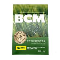BCM兔草 高原牧场烘干提摩西草500g+澳洲黄金燕麦草500g 提摩西草500g+燕麦草500g