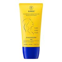 素秀臣氏 多肽淡纹美颈霜 1瓶150g