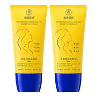 素秀臣氏 多肽淡纹美颈霜 2瓶300g