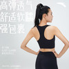 安踏 ANTA 女款运动内衣瑜伽背心