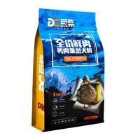docile/豆柴 去泪痕 狗干粮 8kg*2
