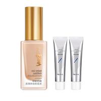 【日落妆不落粉底】持妆粉底液遮瑕不脱妆干皮